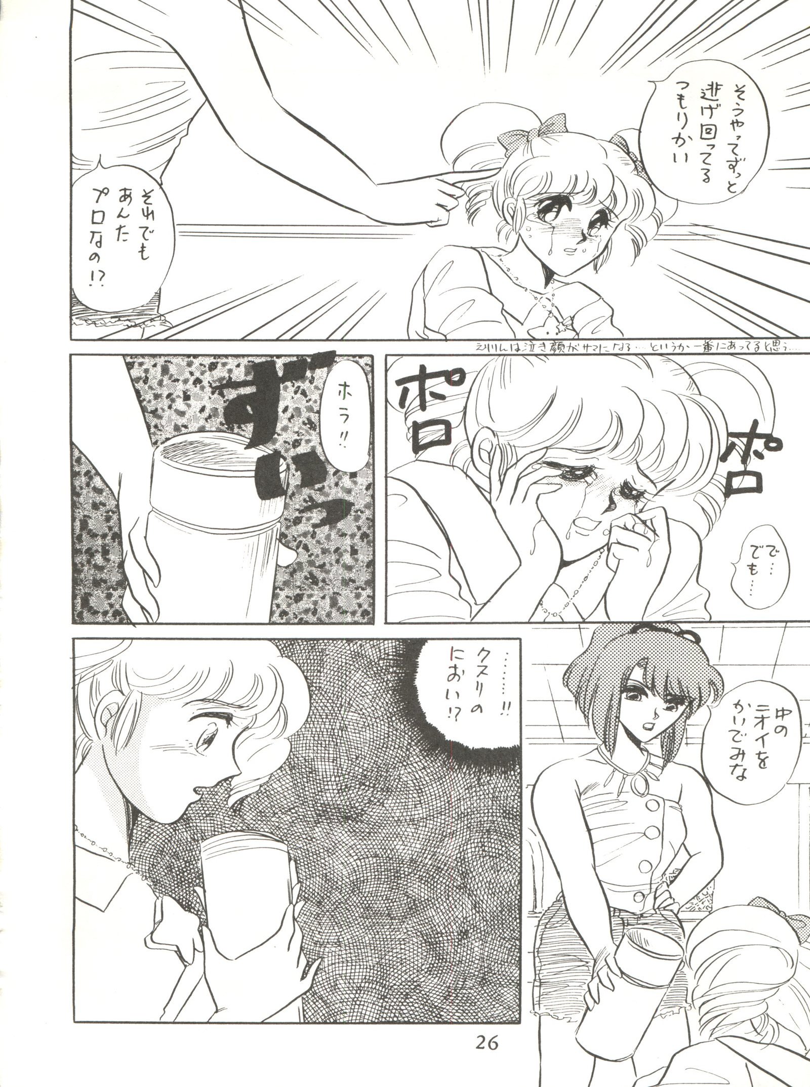 次