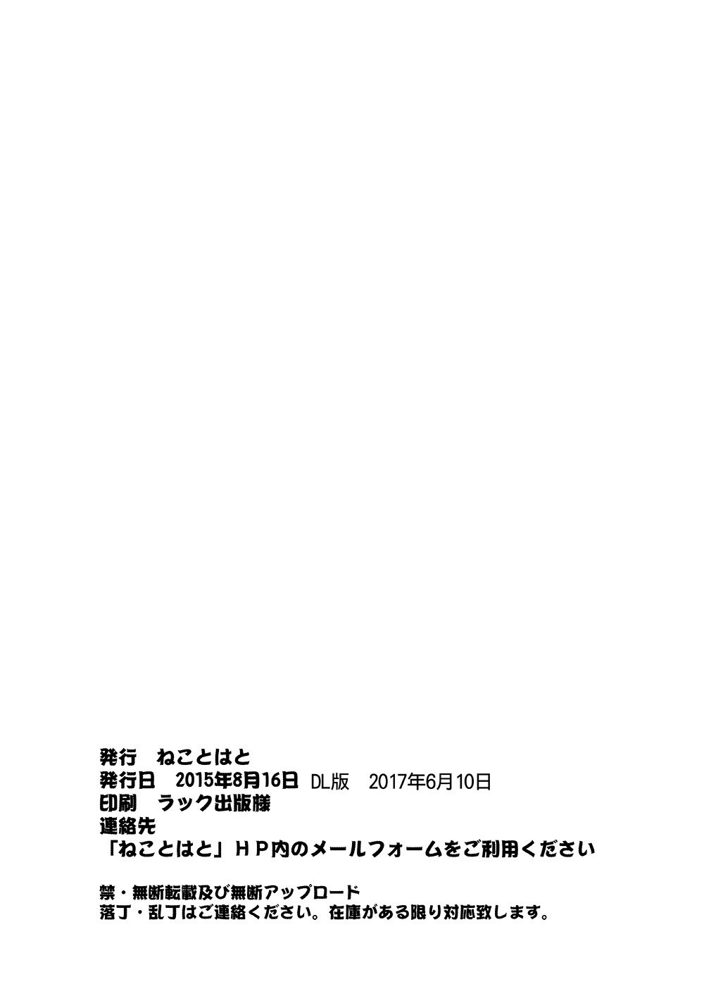 セシリアとシャーロットは思い出を失い、私の部屋を訪れました