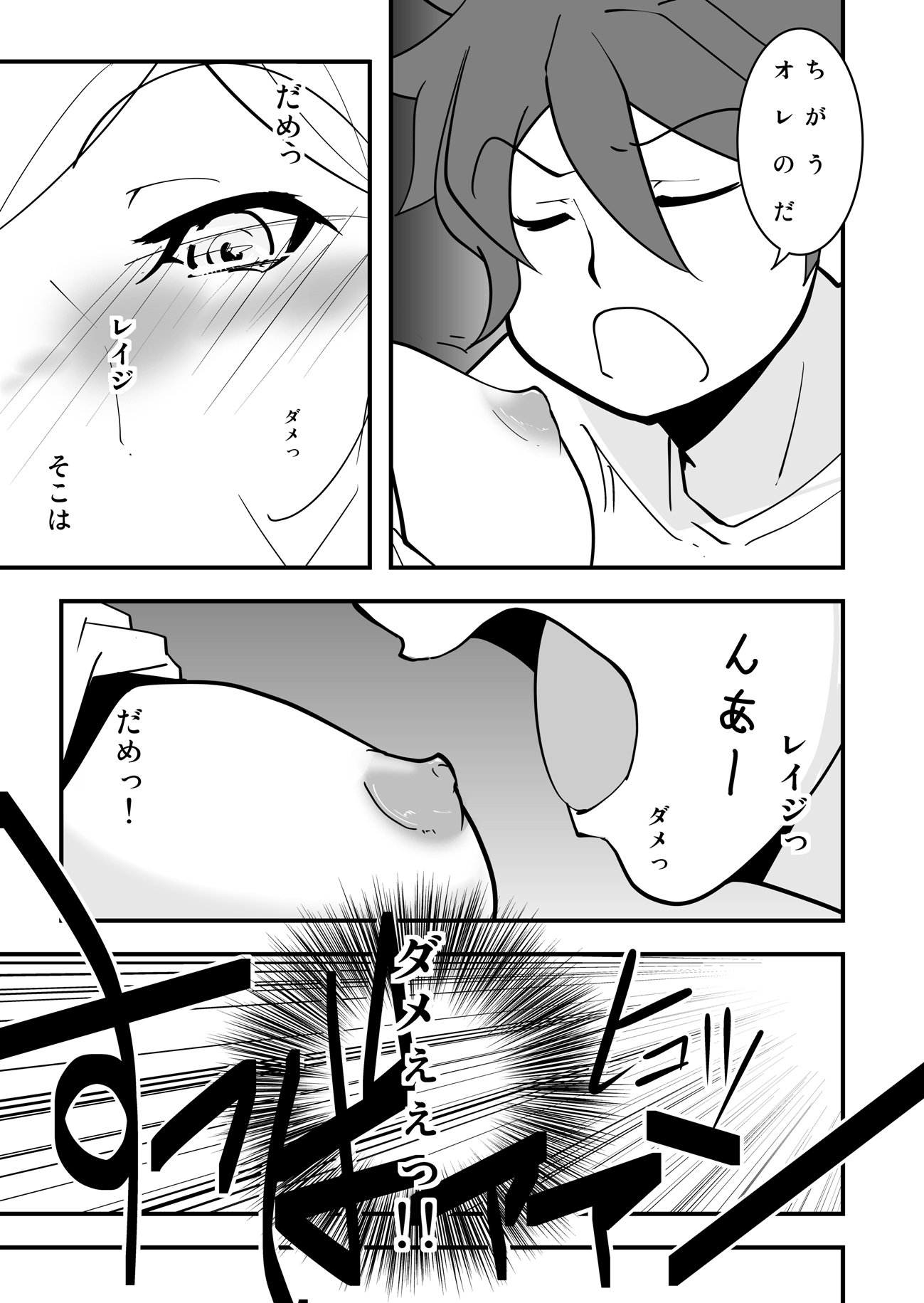 I'II Have Another !!