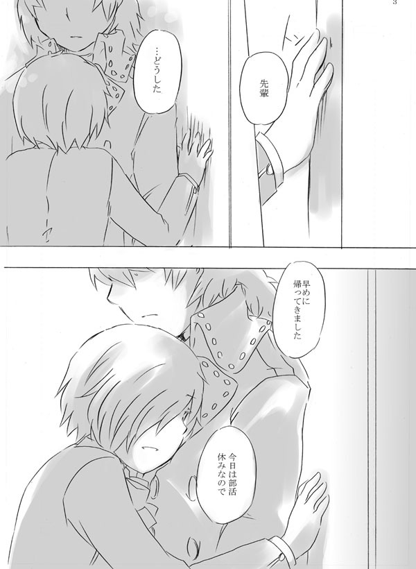 無痛・子供