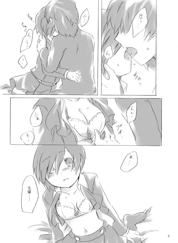無痛・子供