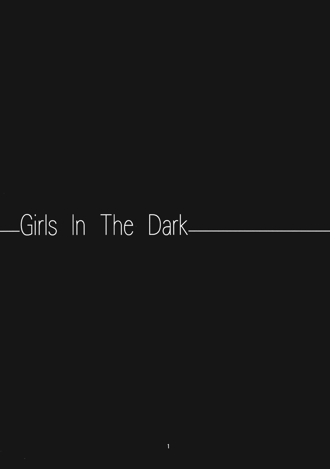 暗闇の中での女の子