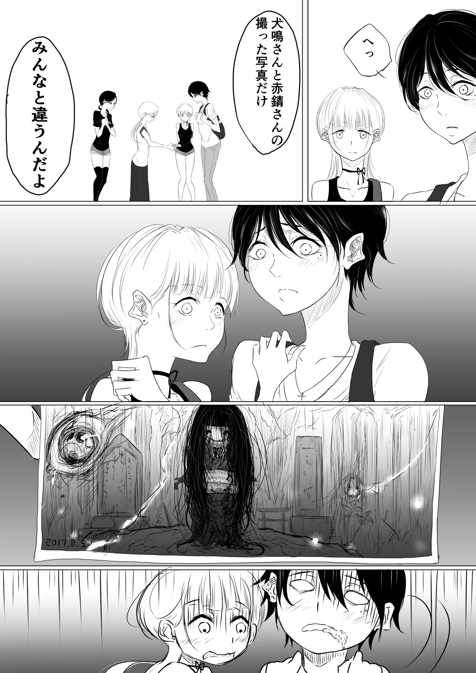 【創作百合】DANCEWITHTHEFEAR集