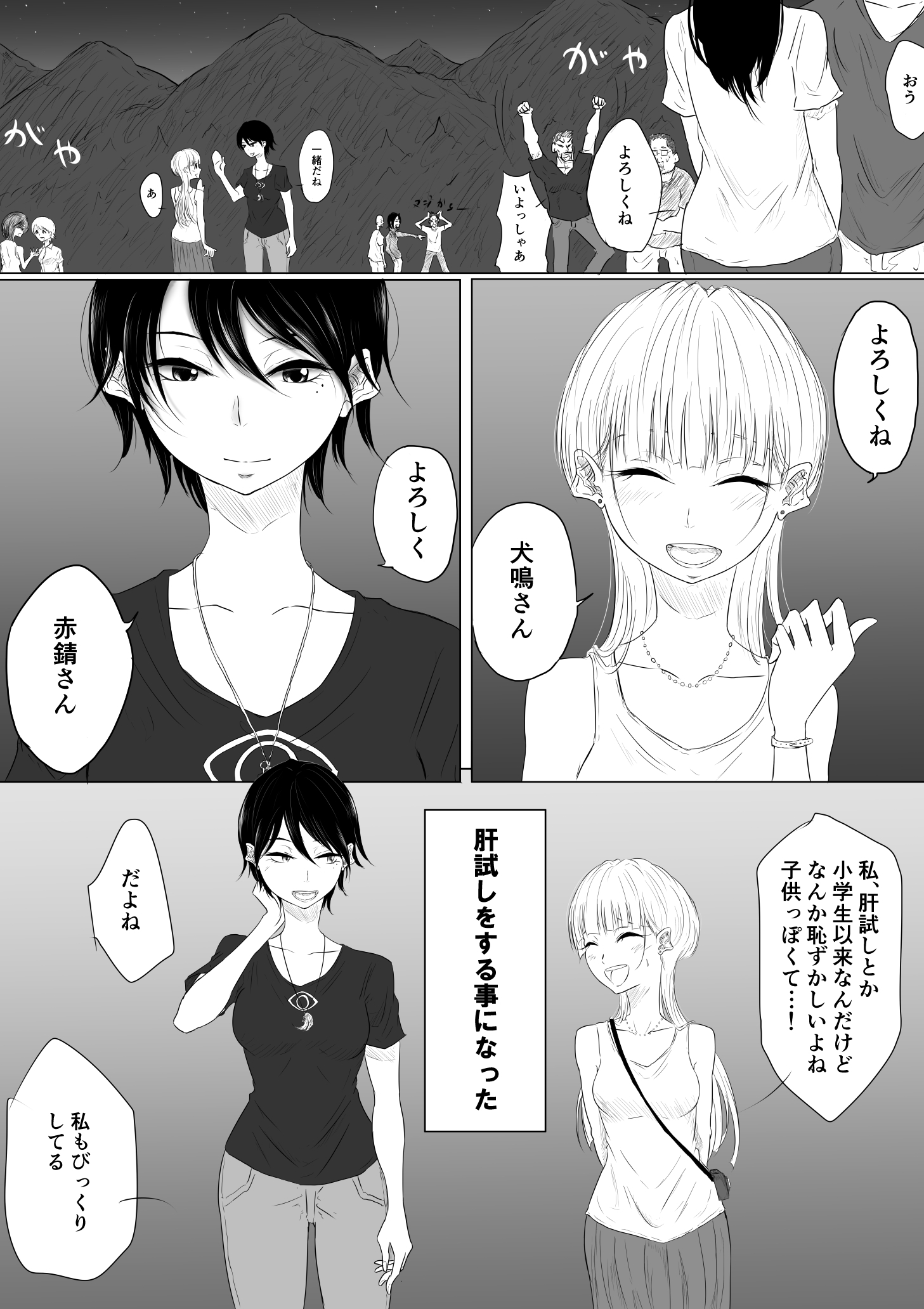 【創作百合】DANCEWITHTHEFEAR集