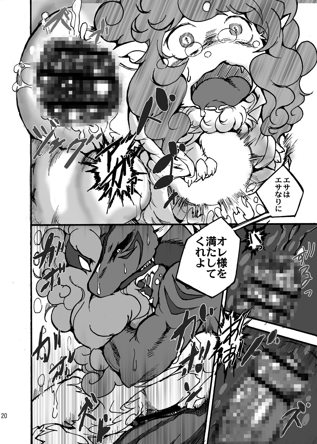おいしいおやつ