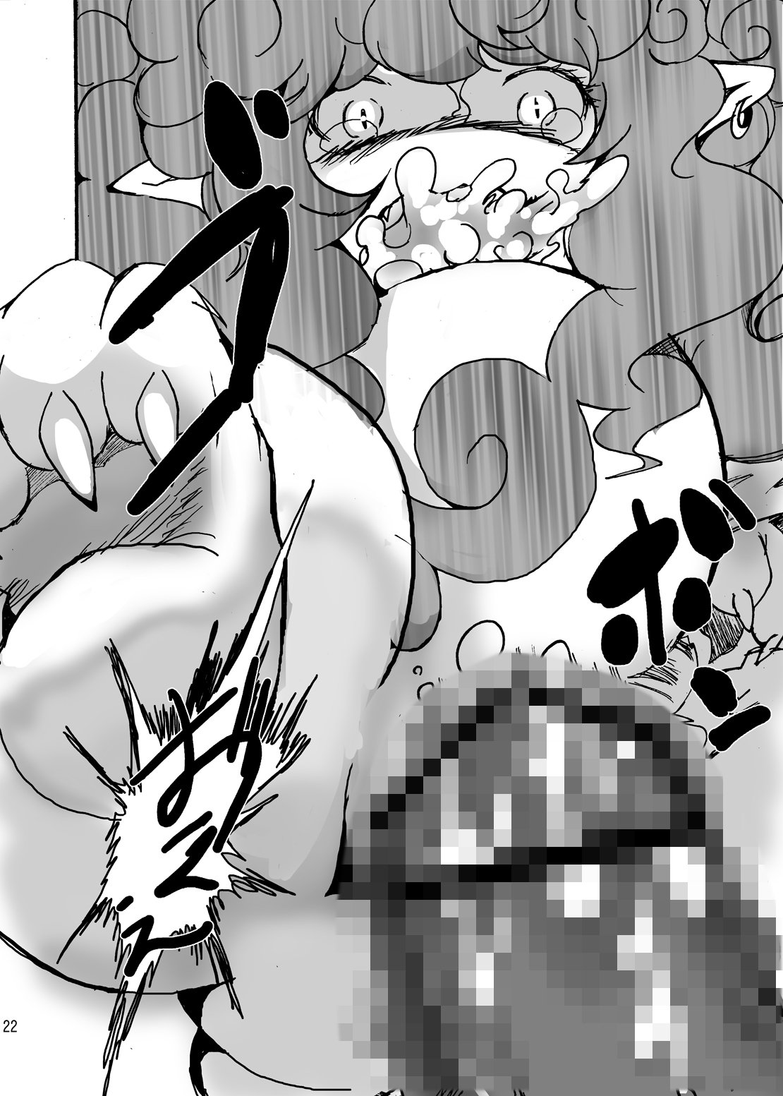 おいしいおやつ
