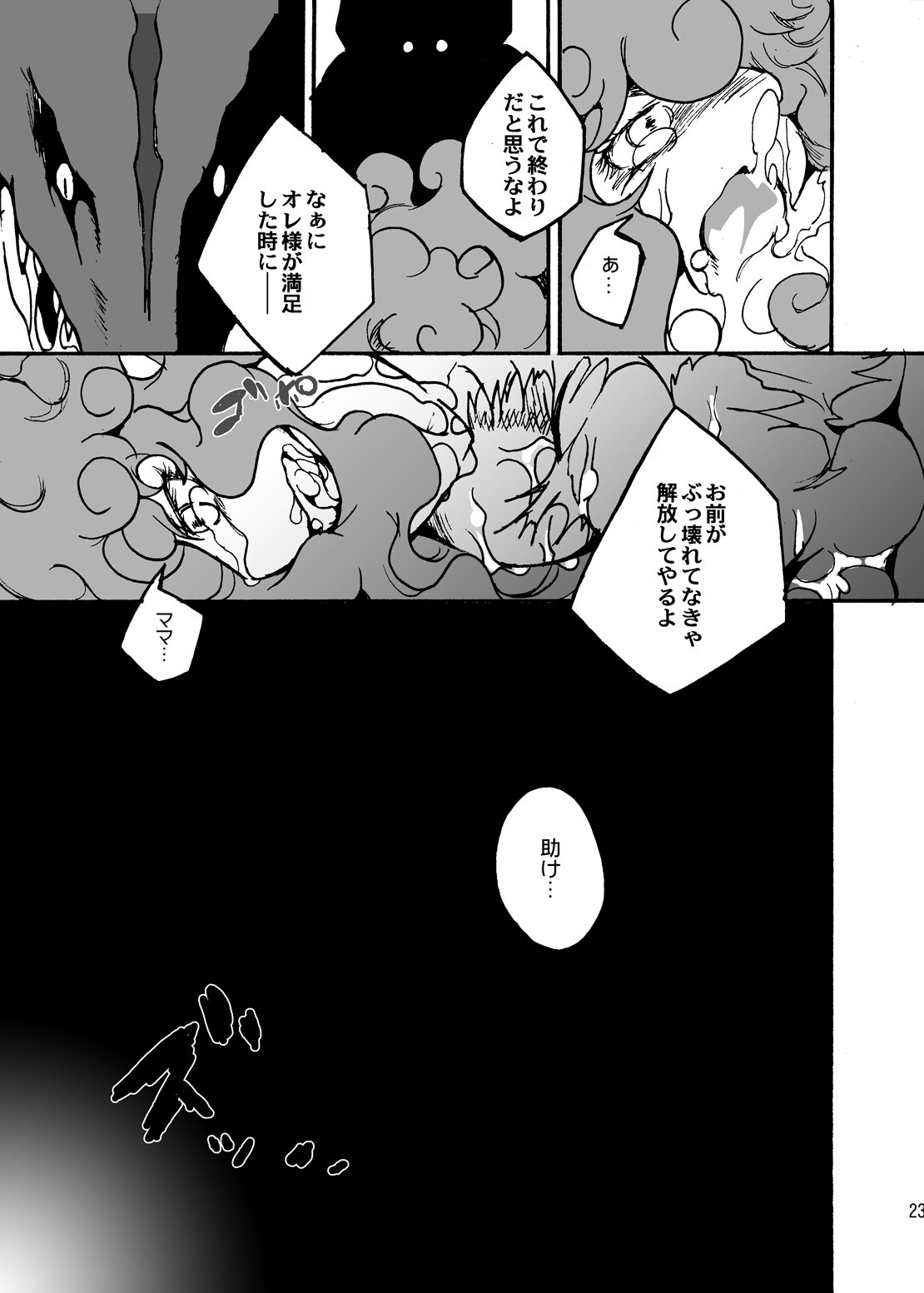 おいしいおやつ