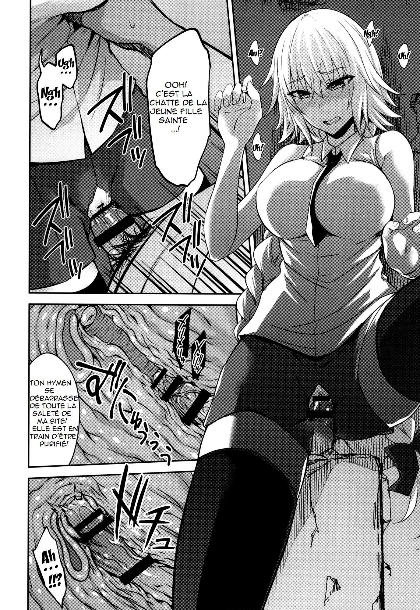 とらわれの西帝社