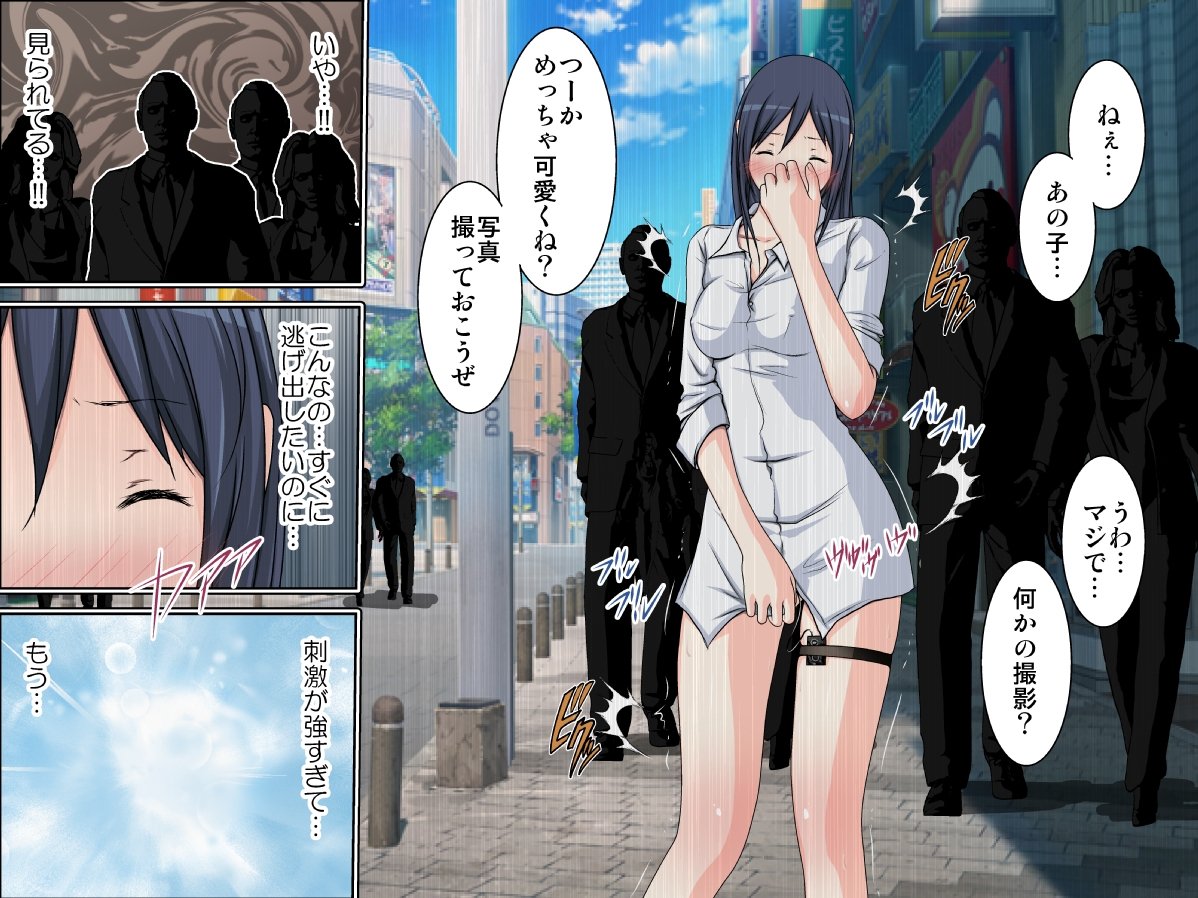 綾瀬ぜったい福寿〜かんぜんばん〜