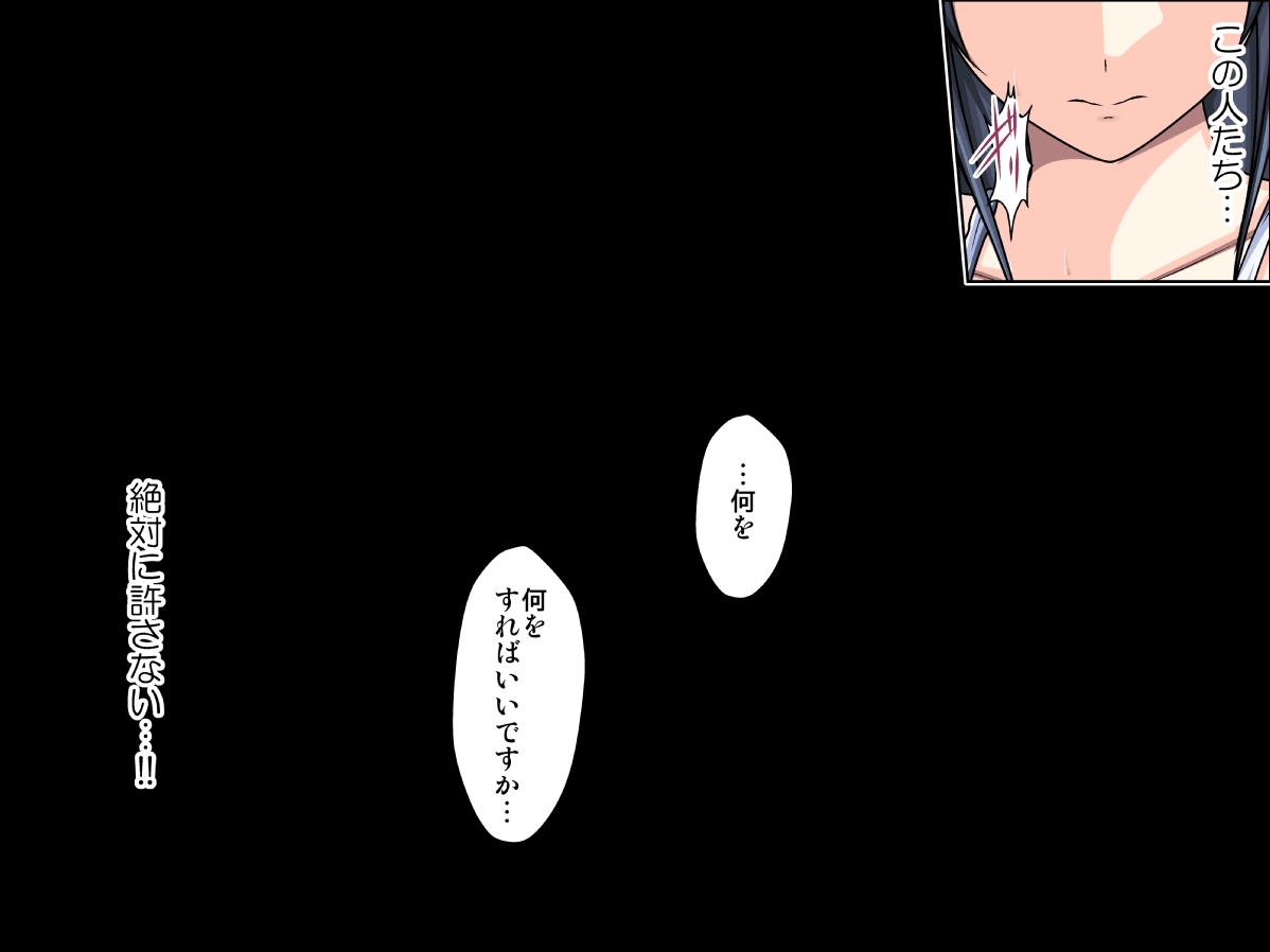 綾瀬ぜったい福寿〜かんぜんばん〜
