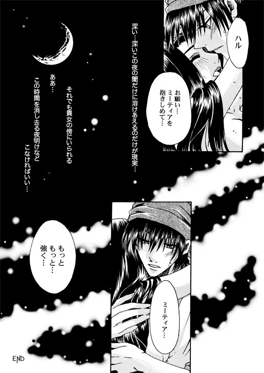 主姫漫画