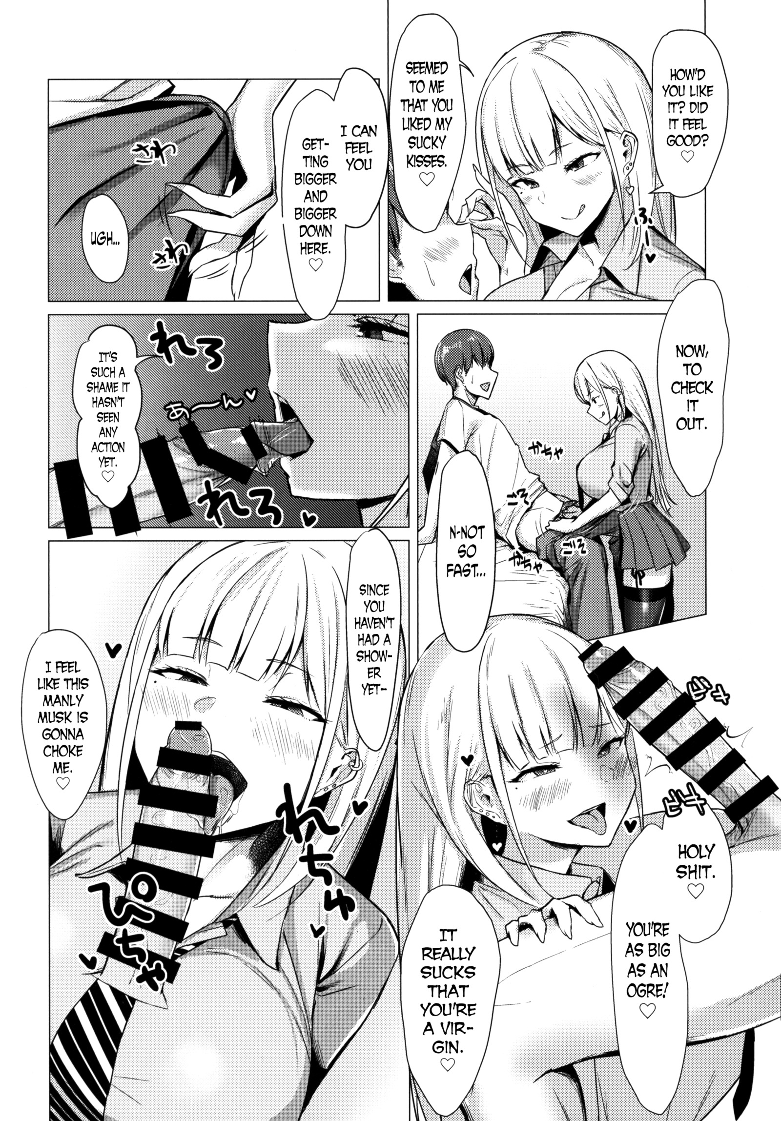 エッチなギャルjkからヤッチャウヤツへ。 |いたずら高校ギャルをクソ。
