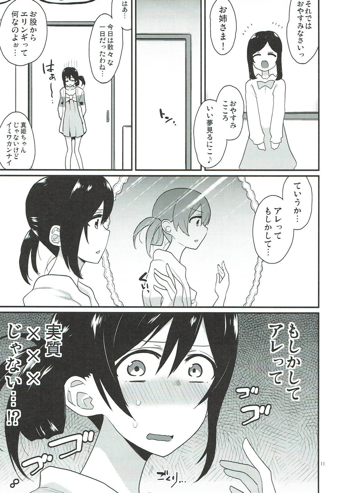 乙女式MoB
