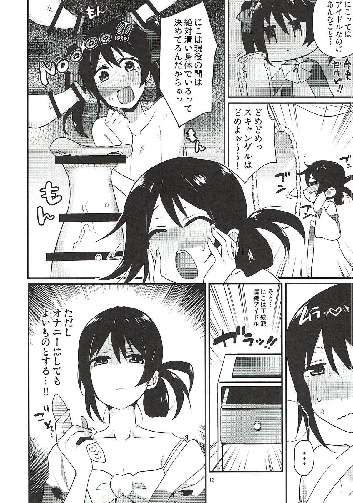 乙女式MoB