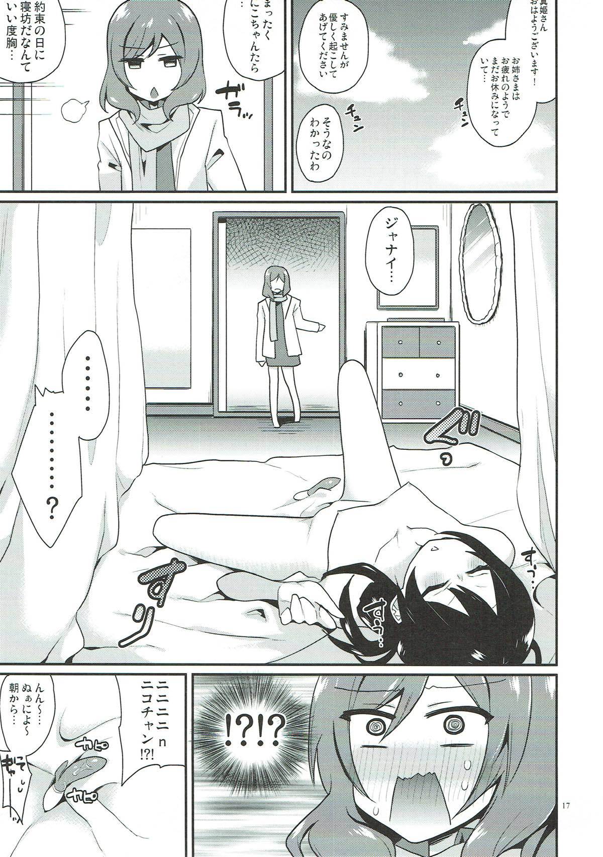 乙女式MoB
