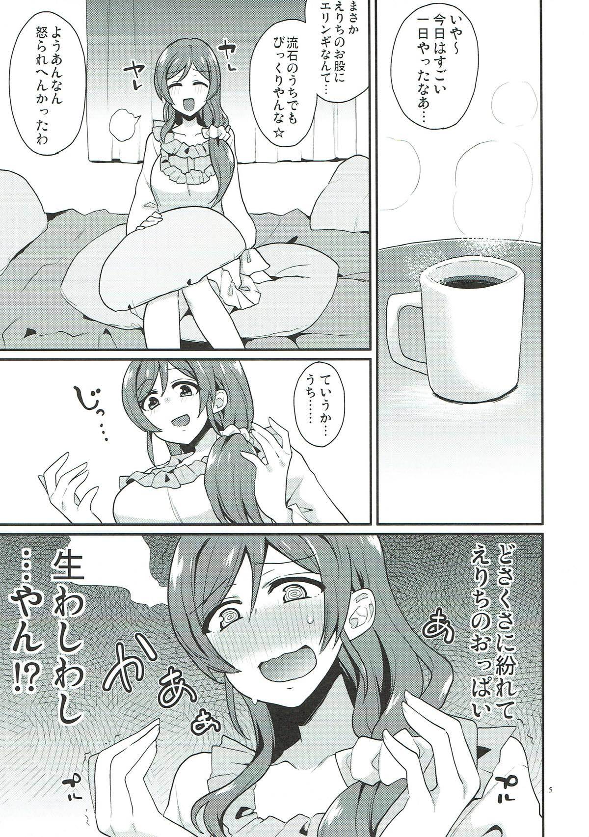 乙女式MoB