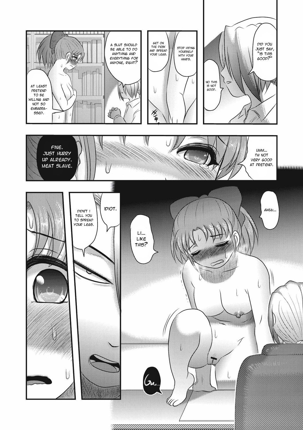 まいちゃんの日常-永遠の解剖-Ch。 1