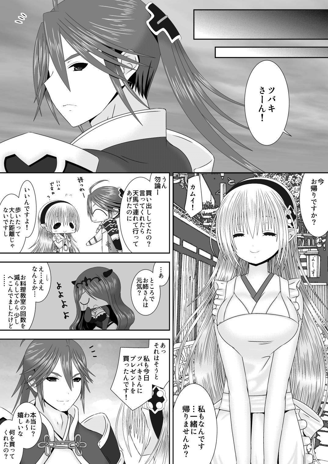 カンペキダーリン