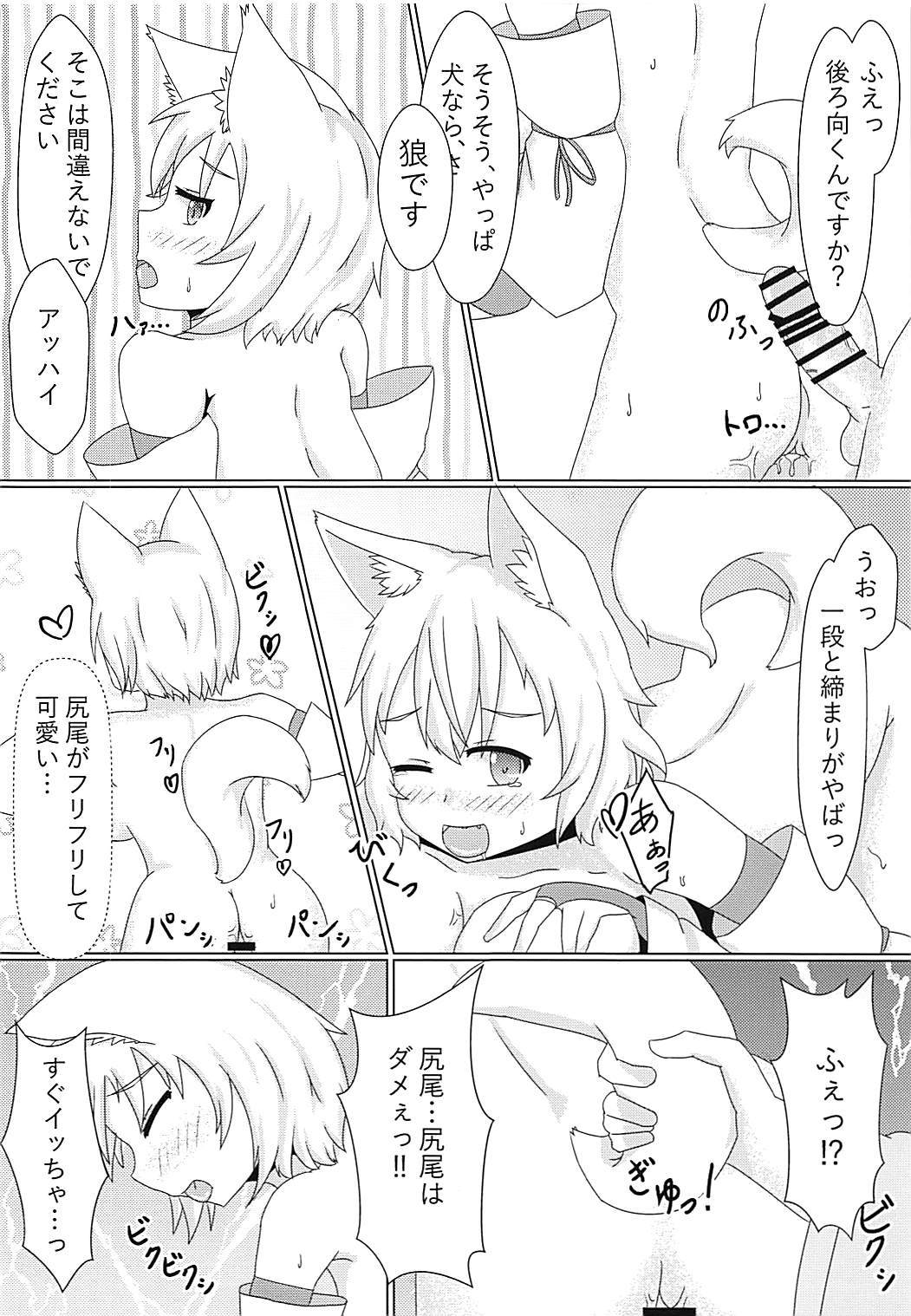もみじさん、初歩きもじこかんりの内ですよ？