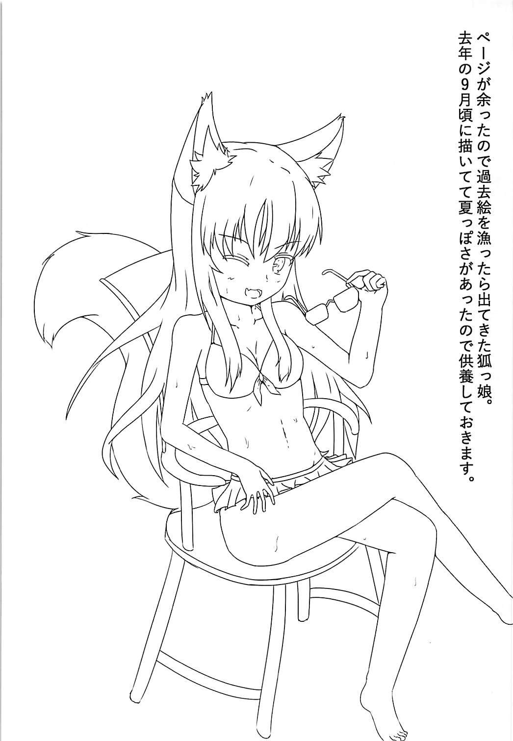 もみじさん、初歩きもじこかんりの内ですよ？