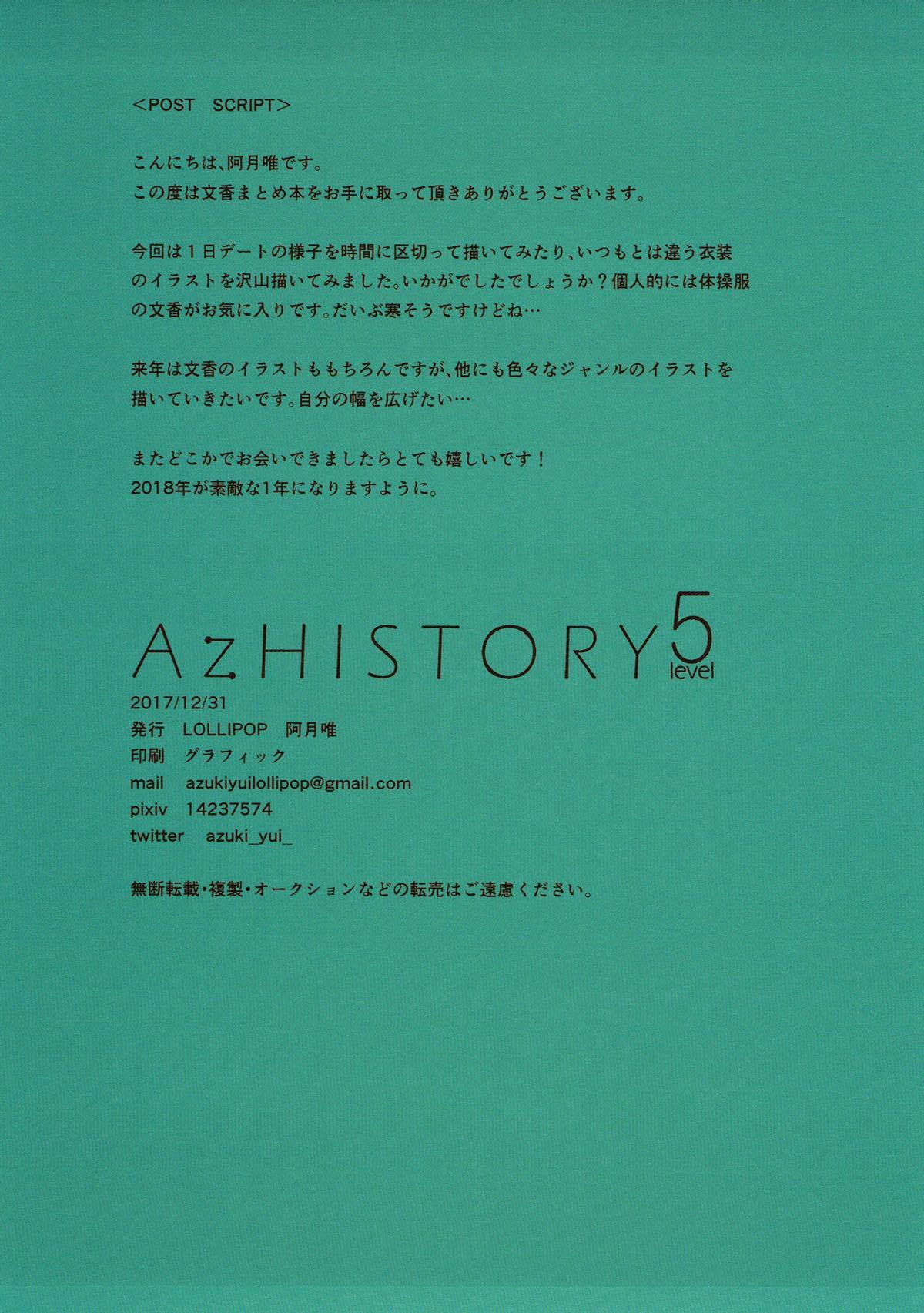 AzHISTORY 5