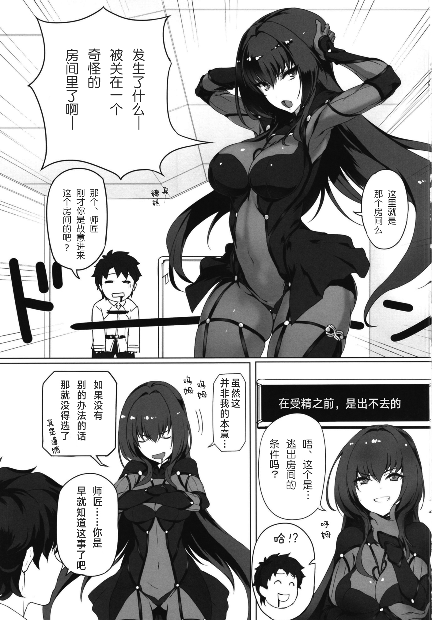 Shishou to H Shimakuru Hon