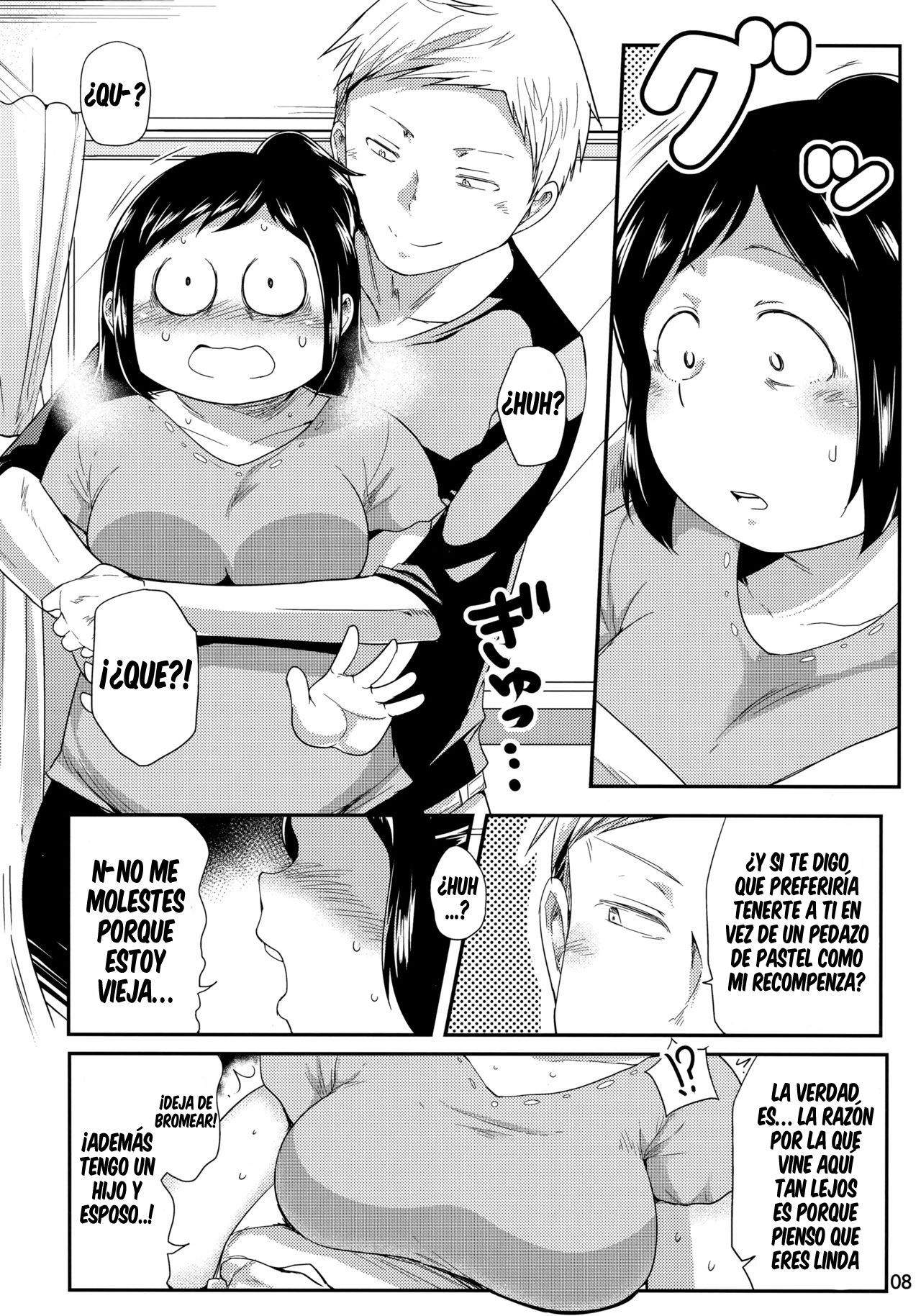 ヒーローのオカアさん