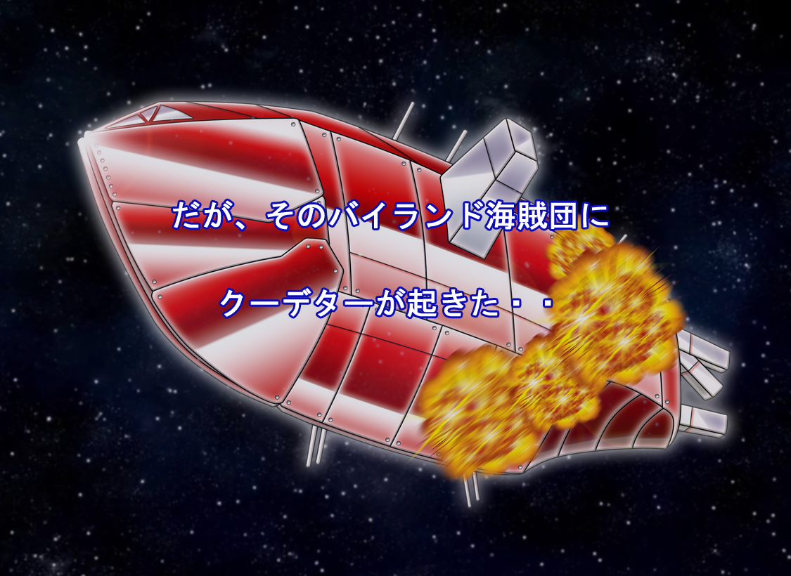 キャプテングロリア〜りんかん九内の恩納海族！のがれられないいんじょくこうかい〜