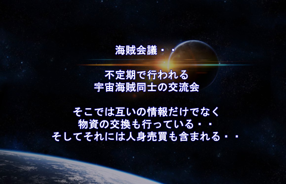 キャプテングロリア〜りんかん九内の恩納海族！のがれられないいんじょくこうかい〜