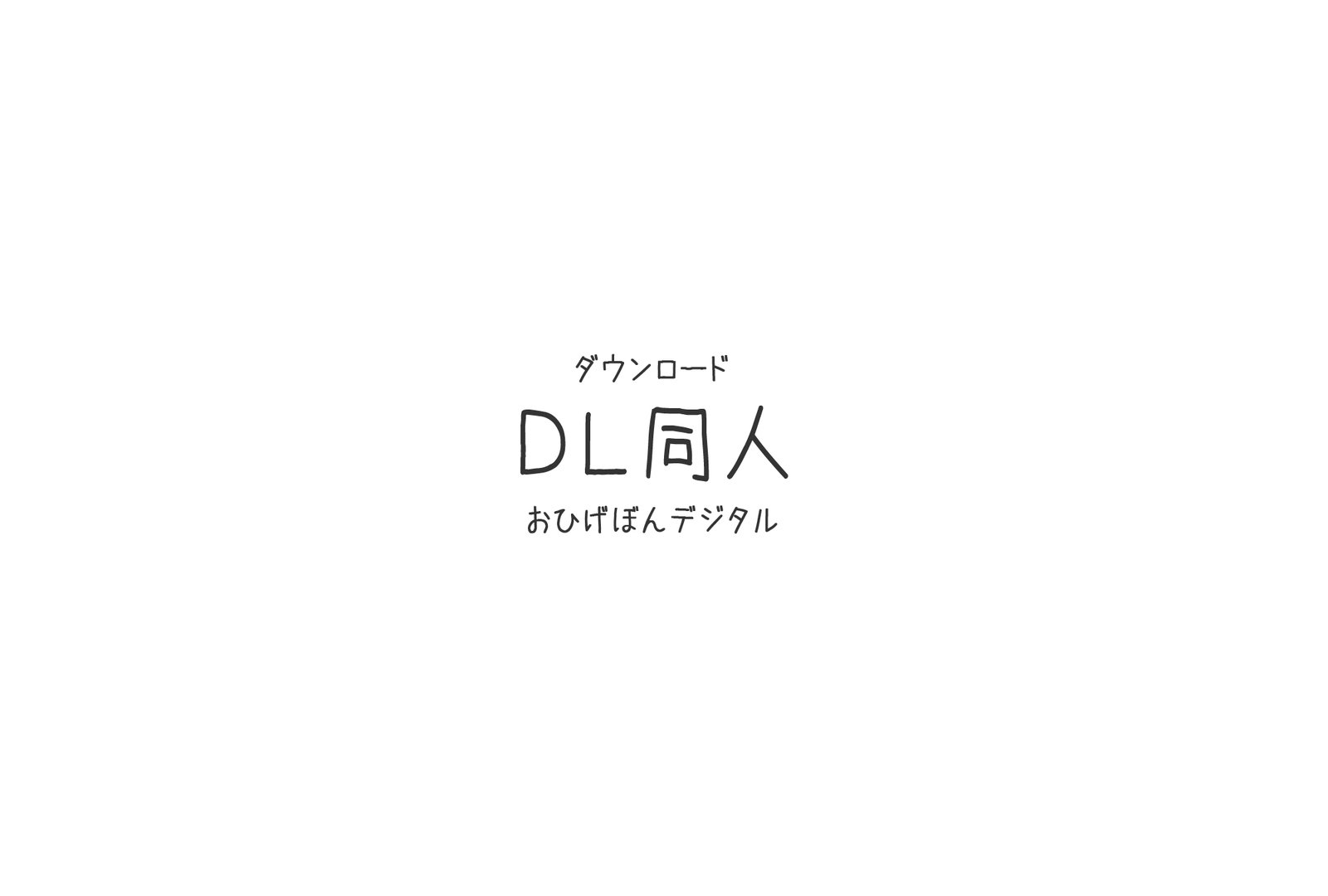 なつどぷゅ〜いつでもはらんび茶くしょ200％城立〜