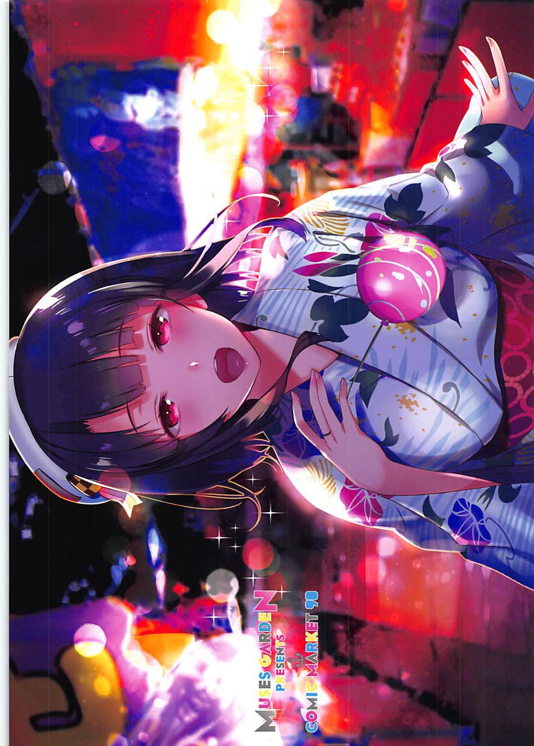 サイガビヨリタカオ