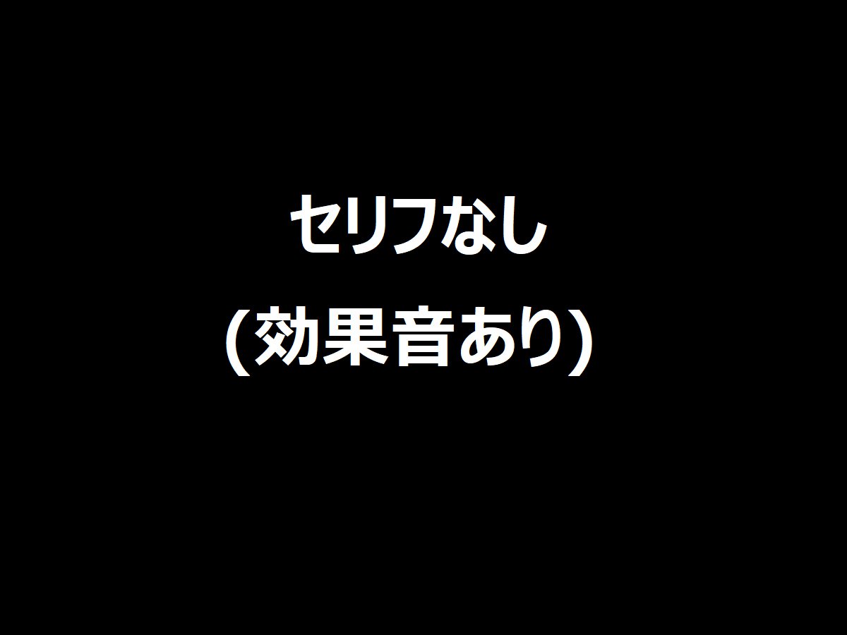 風仙検査