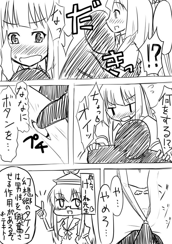 先生…○○○がしたいです。