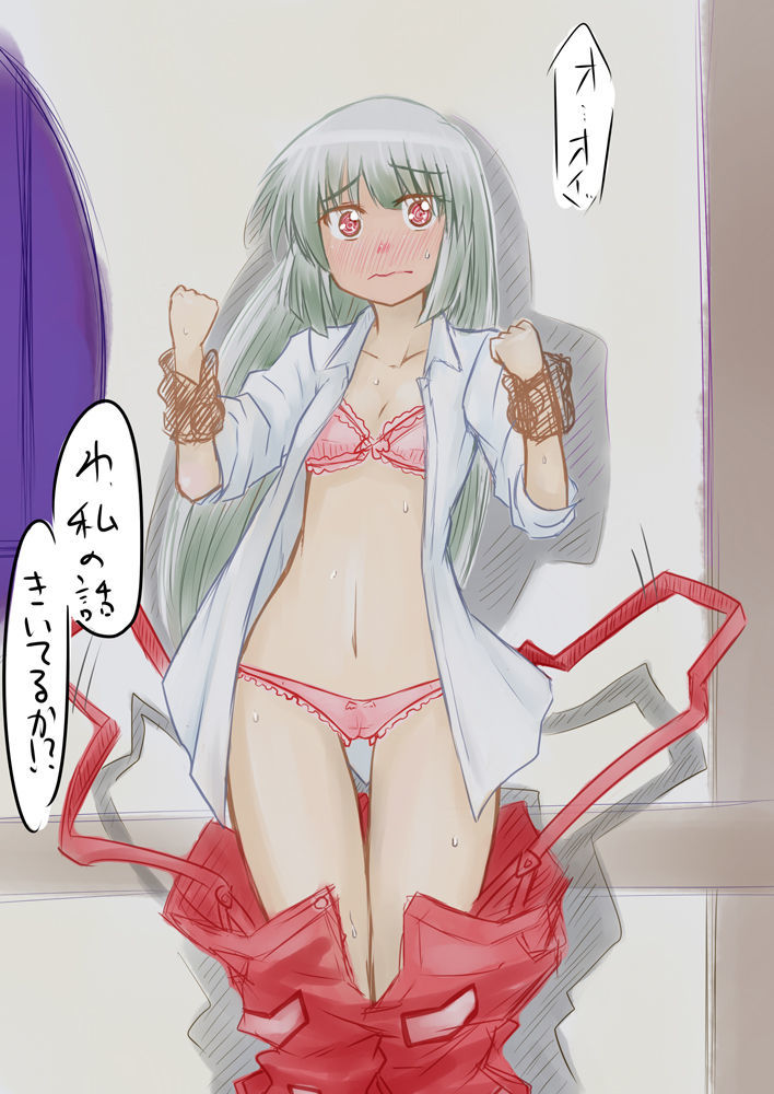 先生…○○○がしたいです。
