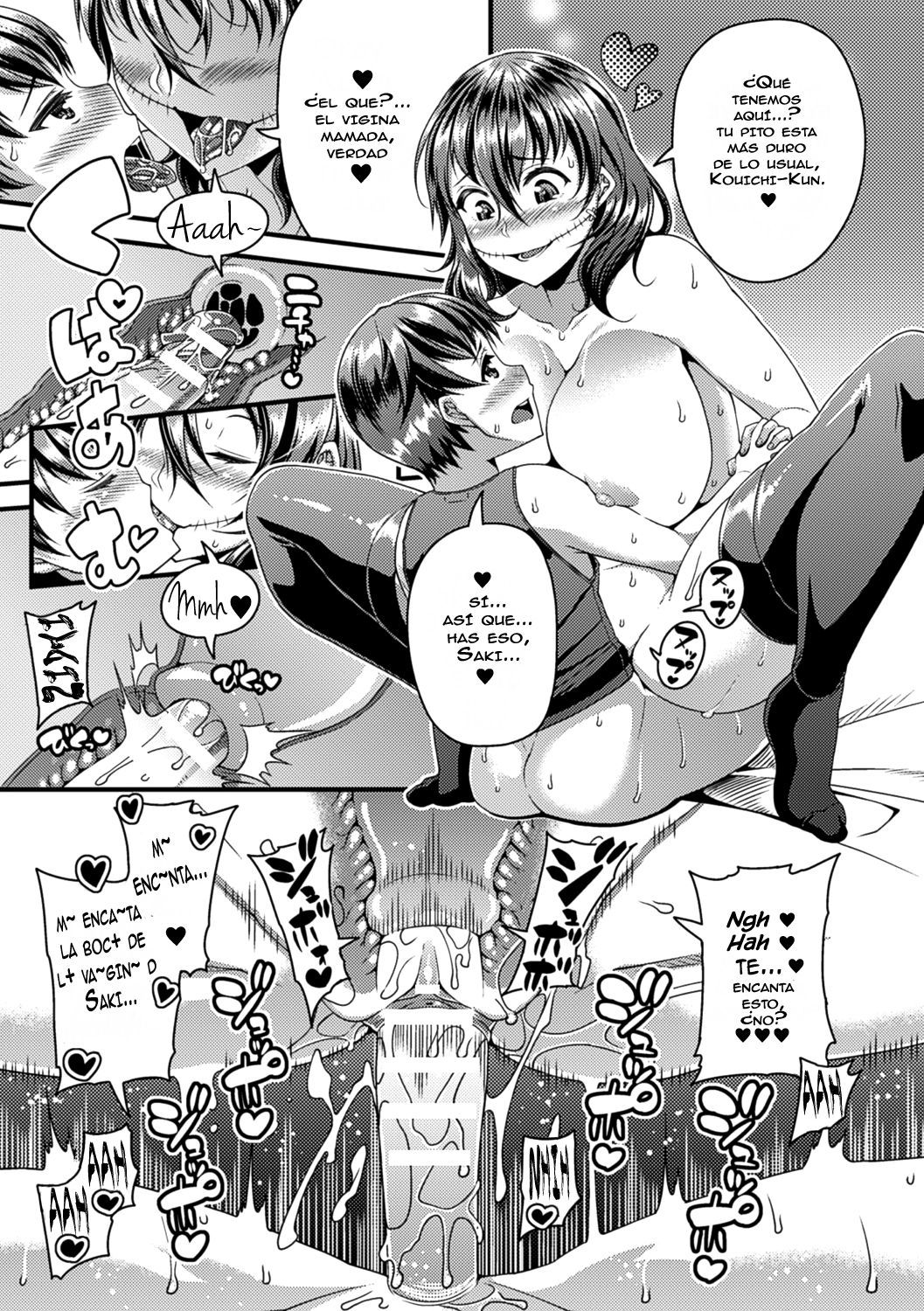 くちはマグワイのモト