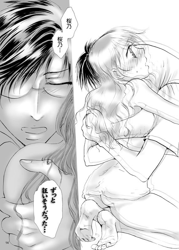 あいのいわけ