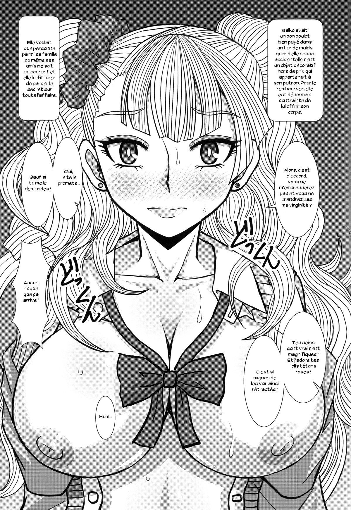 池内！ギャル子ちゃん
