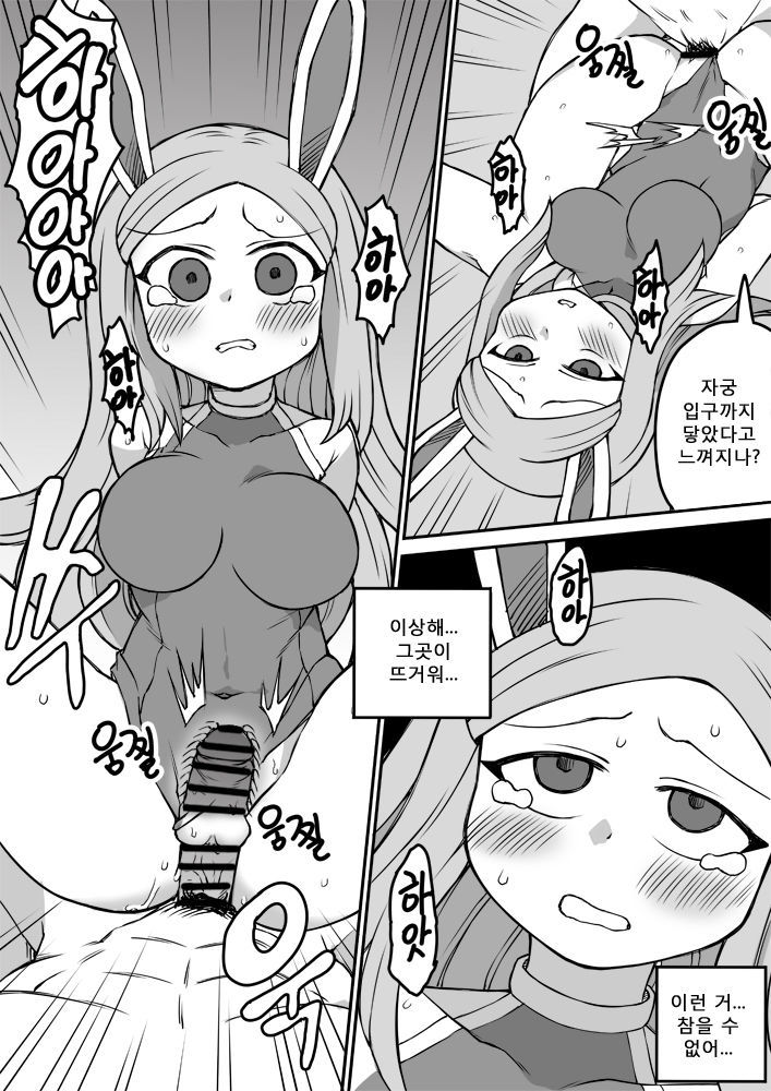 委員会マンガ