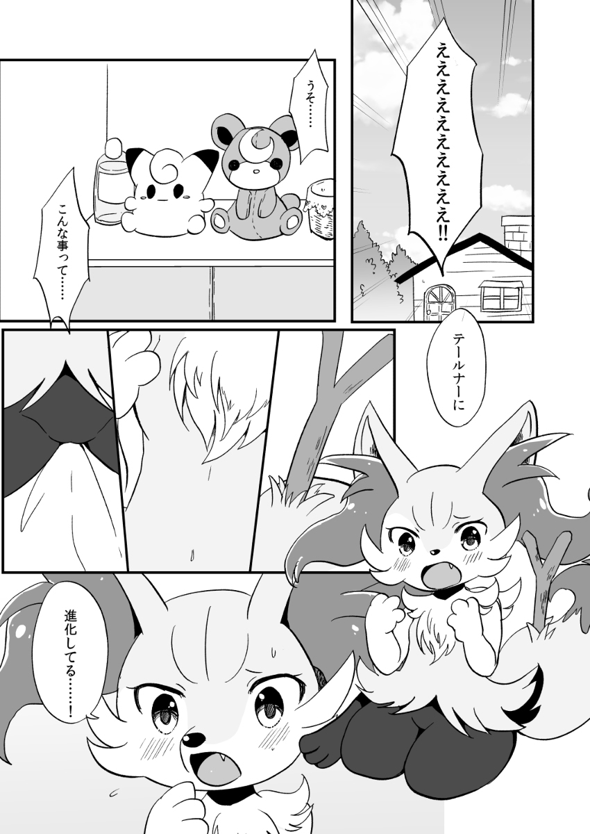 キミのオモカゲ