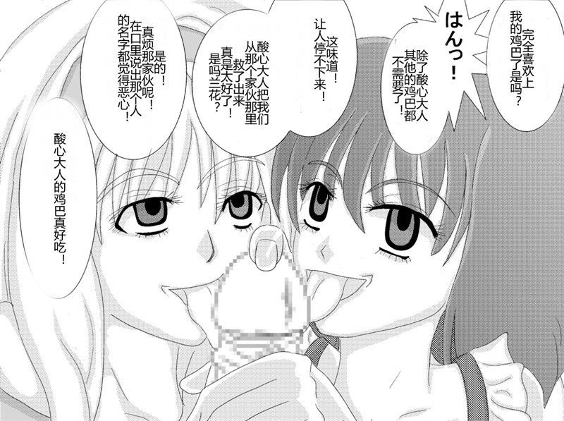 千能恭くしつ〜そうしゅうへんVol。 01〜