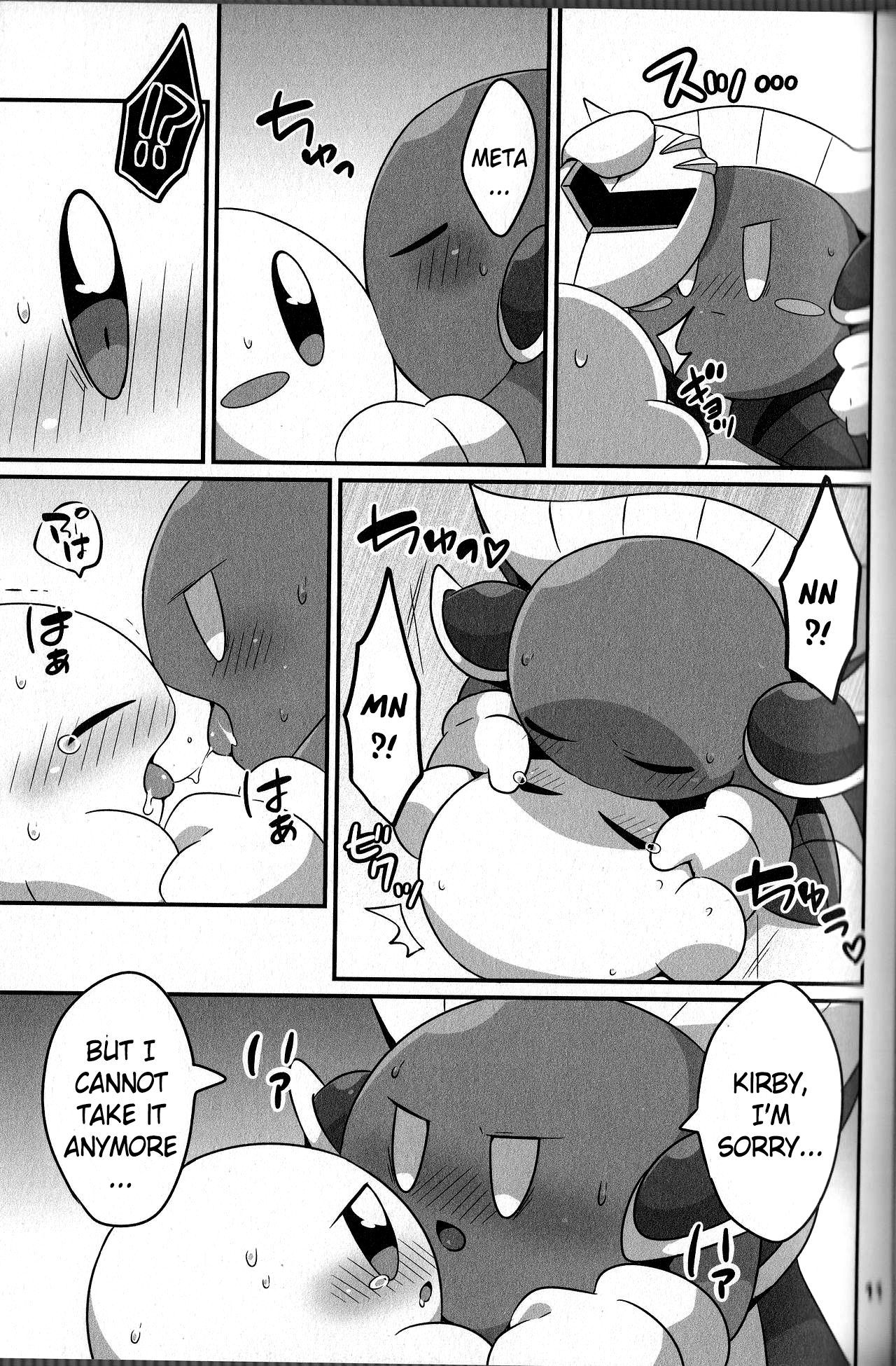 球体でもXXXしたい！