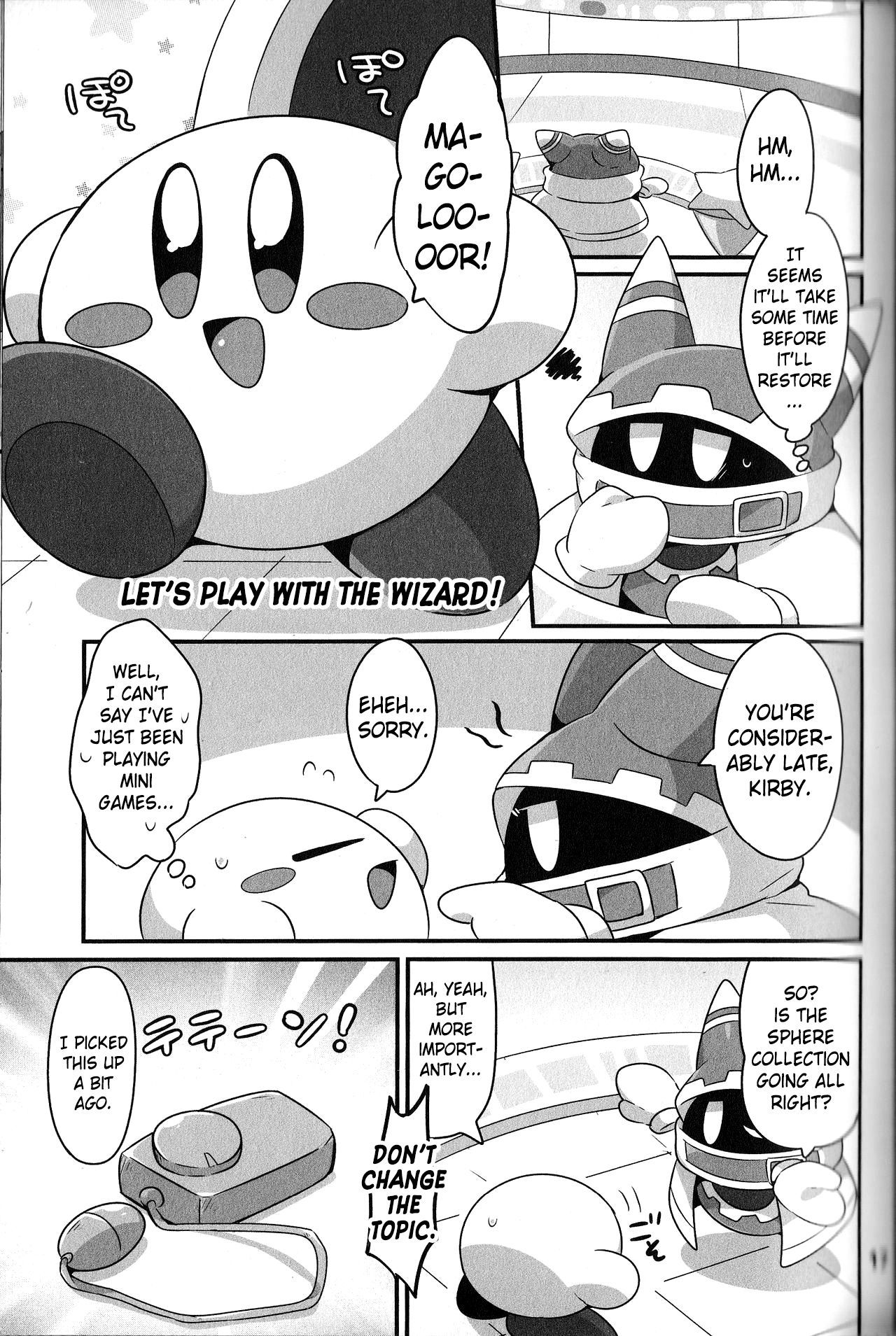 球体でもXXXしたい！