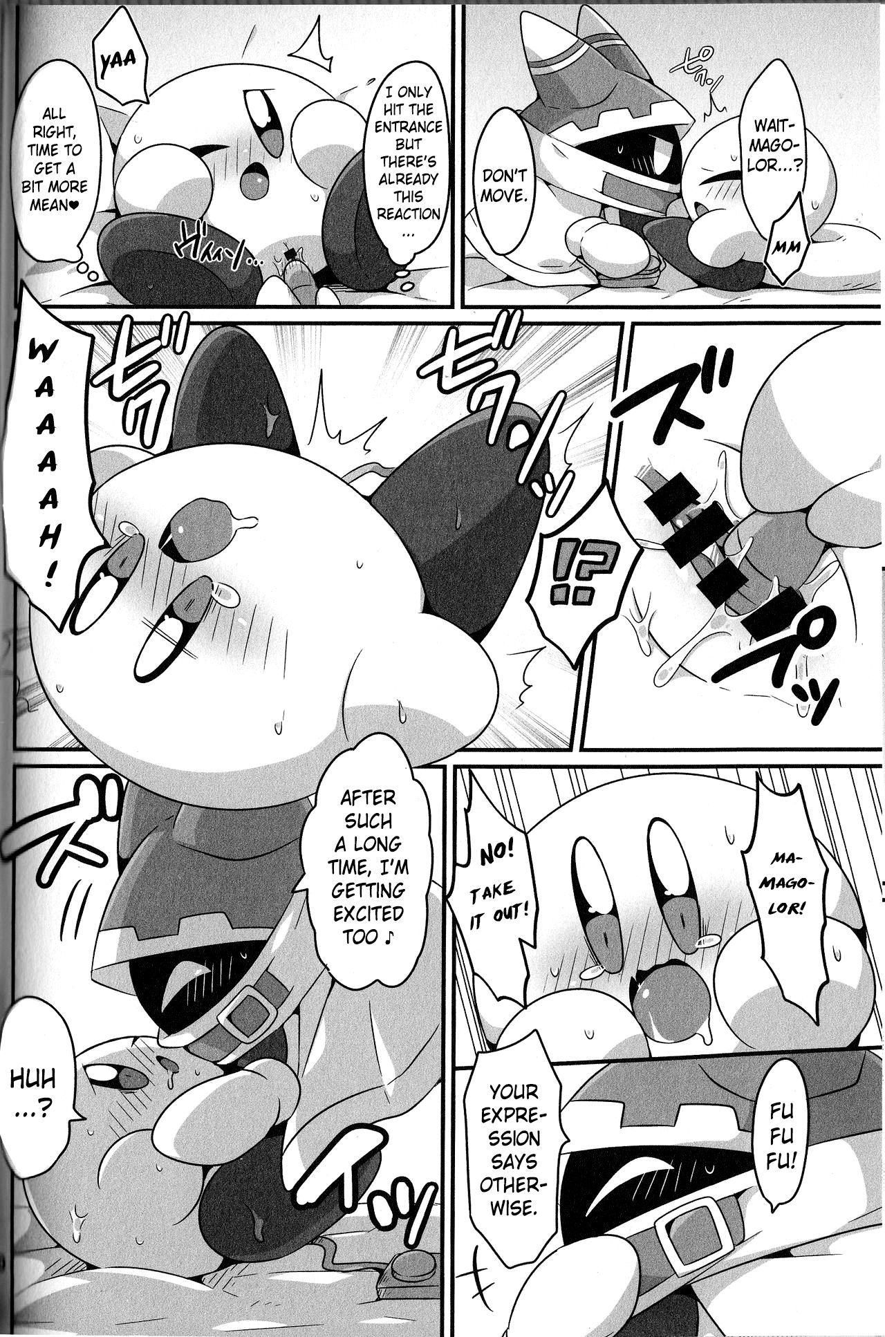 球体でもXXXしたい！