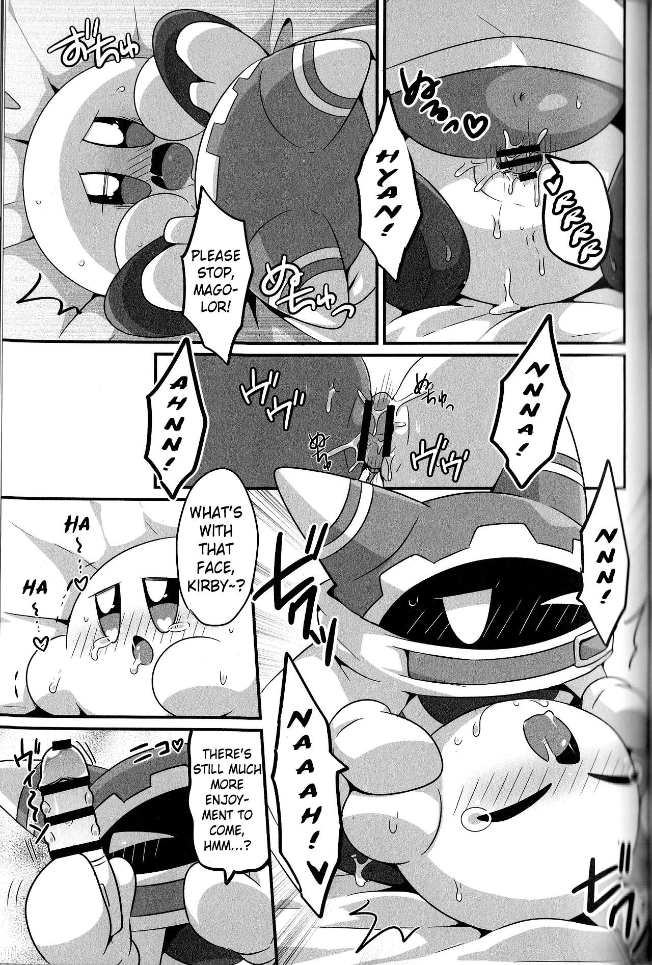 球体でもXXXしたい！