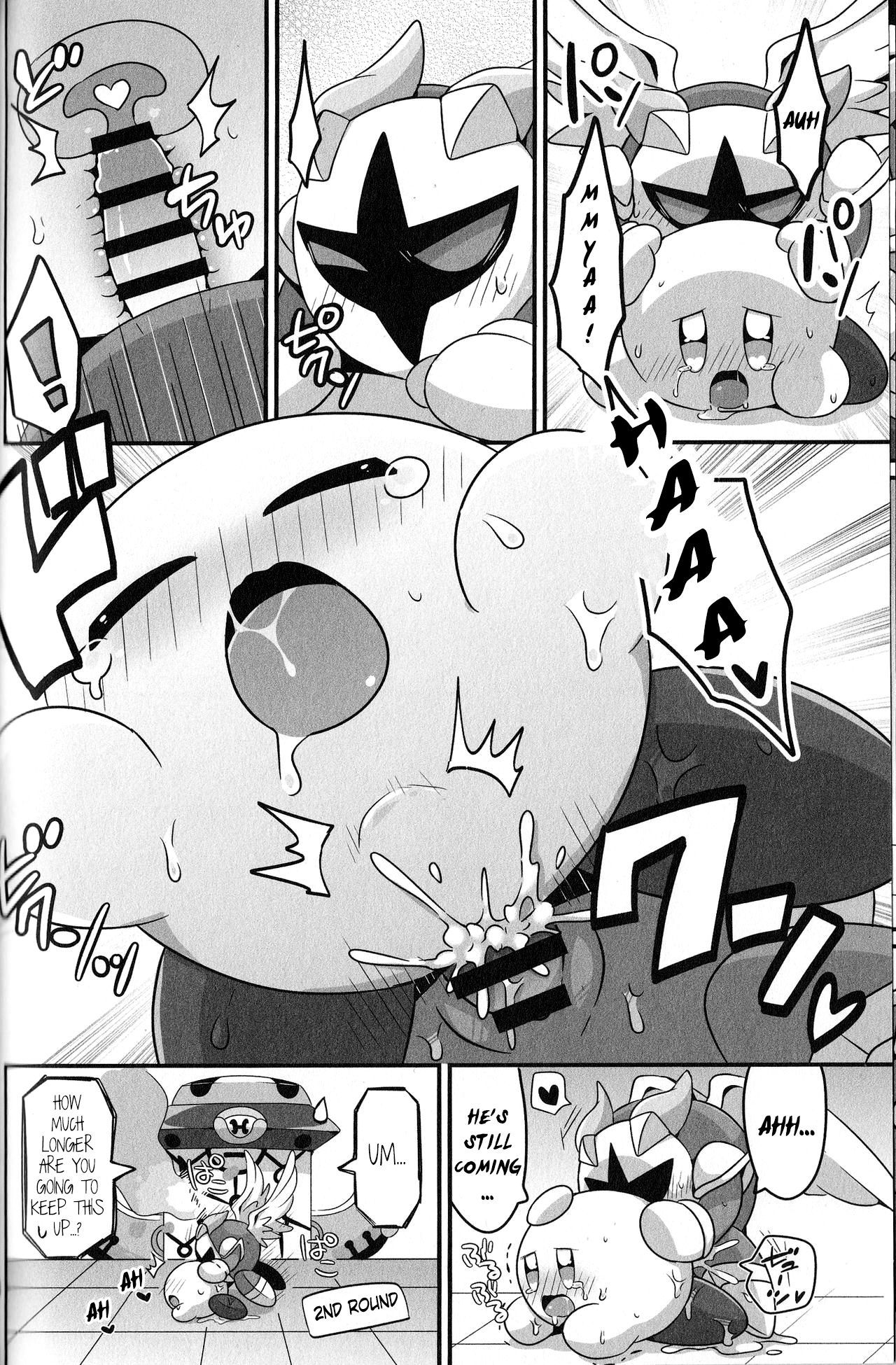 球体でもXXXしたい！