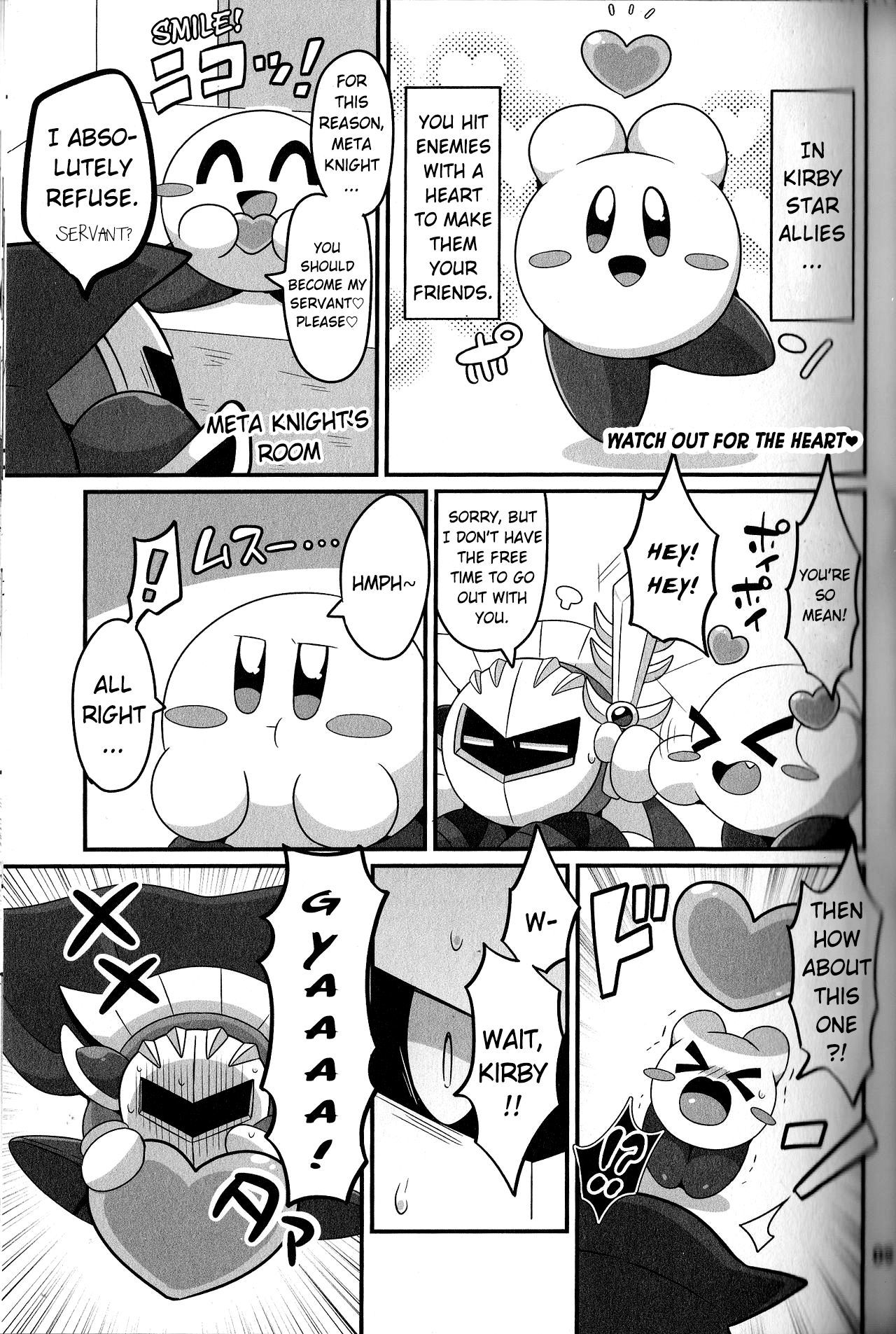 球体でもXXXしたい！