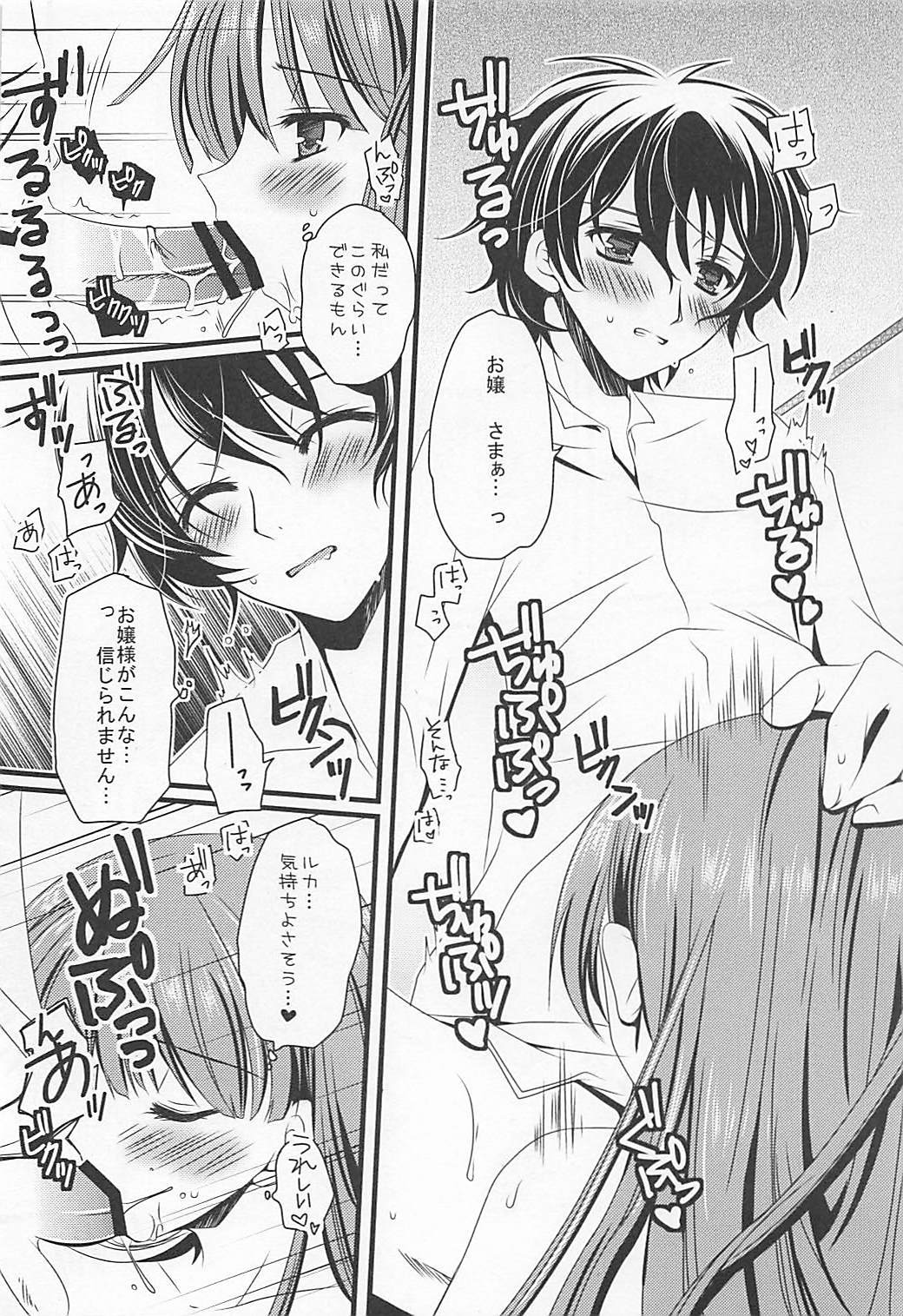 幼年漫画！