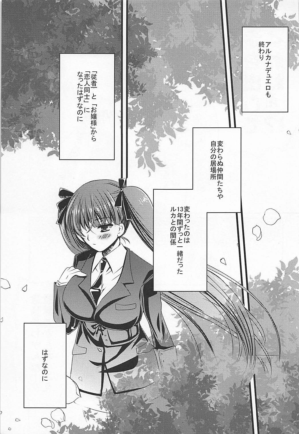 幼年漫画！