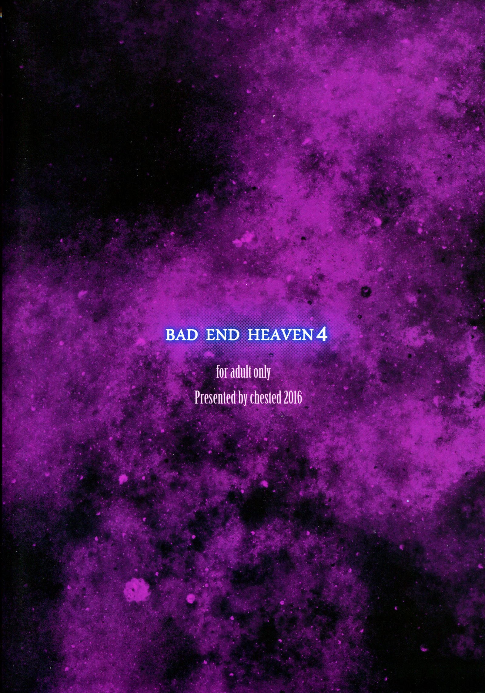 BAD END HEAVEN4英語