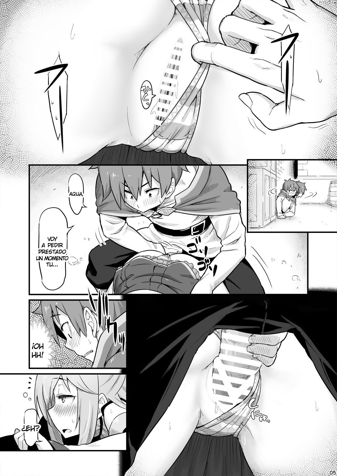 だめがみ様はのみすぎにごちゅういお！